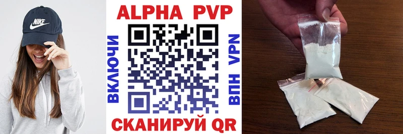 Где можно купить наркотики Пикалёво Alpha PVP Меф мяу мяу ГАШИШ КОКАИН