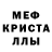 Амфетамин Розовый SpaceSoul