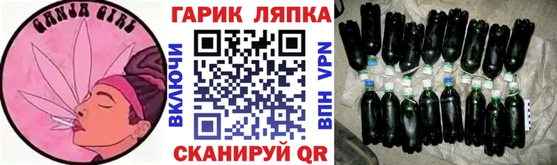 ГАШ 40% ТГК Пикалёво