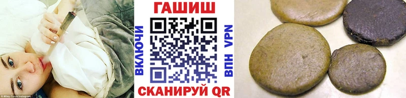 ГАШ Изолятор Пикалёво