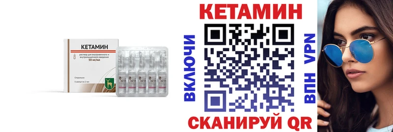 где продают   Пикалёво  Кетамин VHQ 