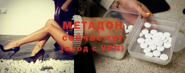 метадон Рославль