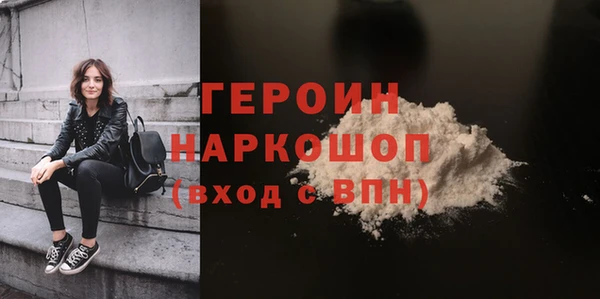 героин Алзамай