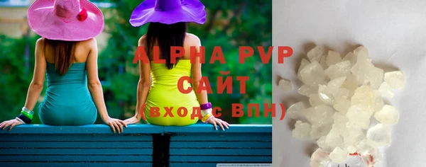 эйфоретик Алексин
