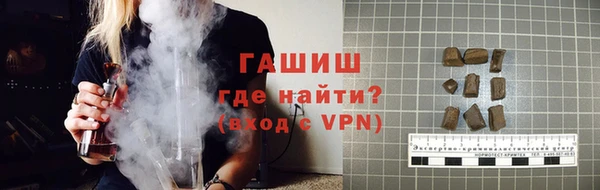 гидра Приозерск