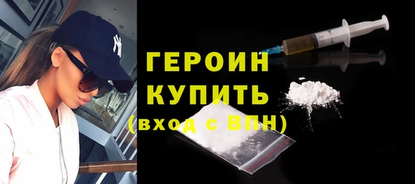 героин Алзамай