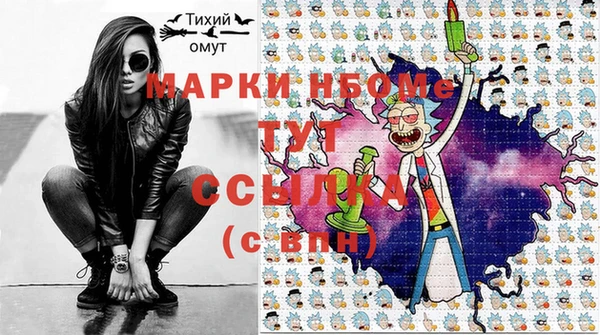 эйфоретик Алексин