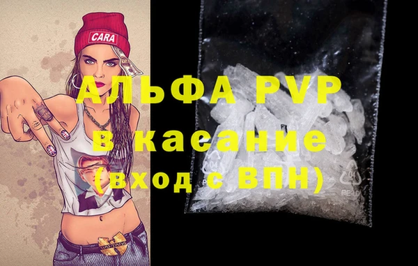 apvp Алексеевка