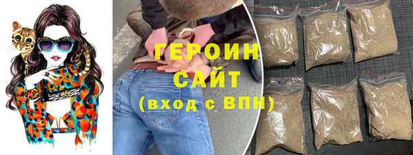 героин Алзамай