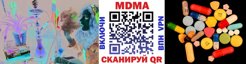 MDMA молли  гидра ссылка  Пикалёво 