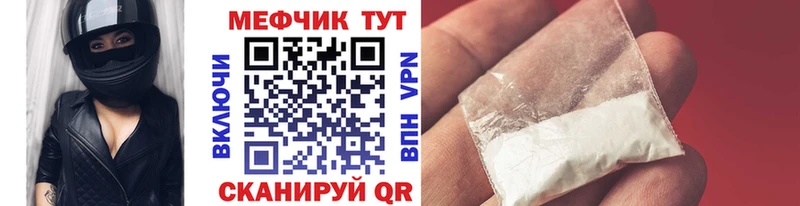 где продают наркотики  Пикалёво  omg зеркало  Мефедрон 4 MMC 