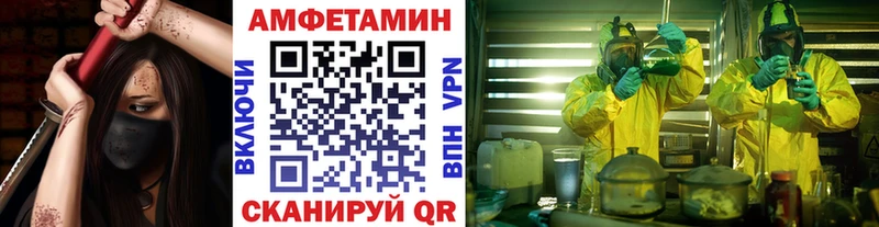 МЕТАМФЕТАМИН мет MEGA ONION маркетплейс телеграм как найти закладки Пикалёво