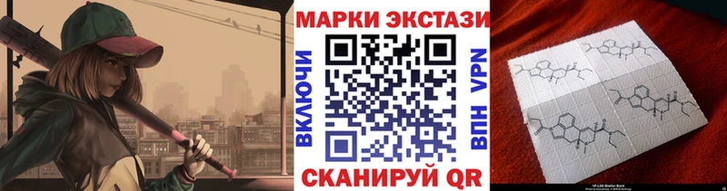 Марки 25I-NBOMe 1,5мг  наркота  blacksprut ТОР  Пикалёво 