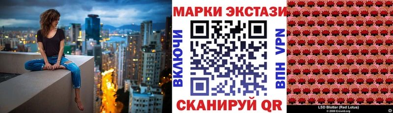 Наркотические марки 1,5мг Пикалёво