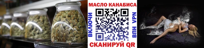 Дистиллят ТГК THC oil  MEGA ONION  Пикалёво 